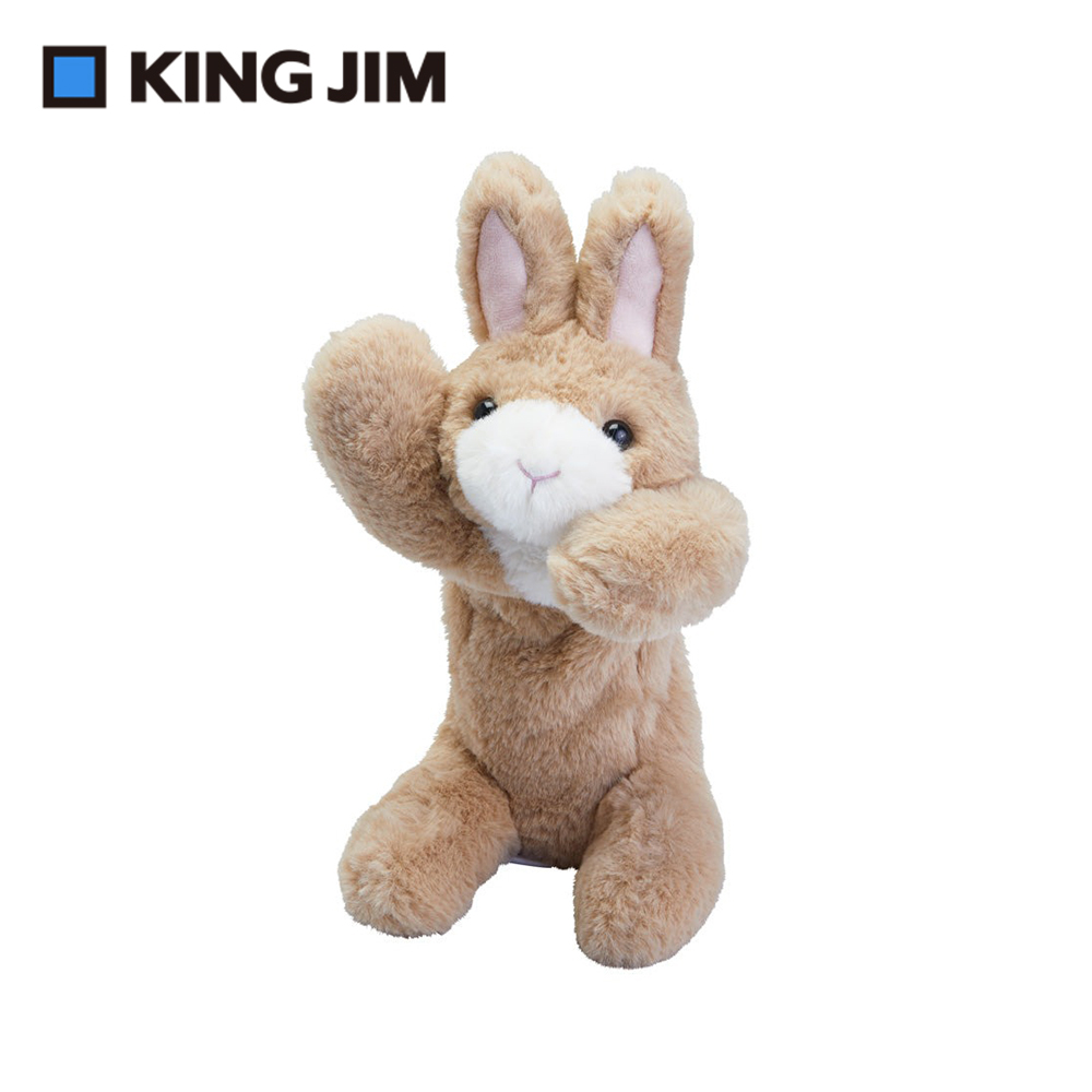 【KING JIM】Pouzoo絨毛動物多功能筆袋 兔子