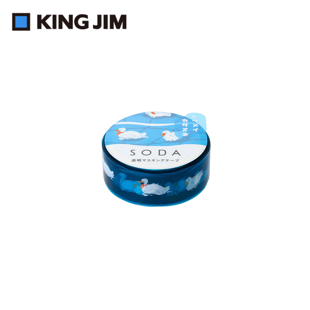 【KING JIM】HITOTOKI SODA 透明PET卷狀膠帶 軋型款 15MM 池塘鴨子(HOHOEMI設計款)