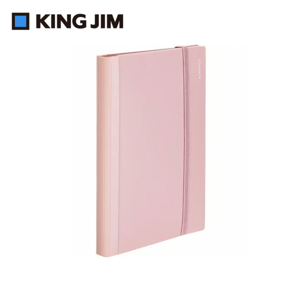 【KING JIM】精選色 Compack可對摺資料夾 粉紅色 A4 10頁 (CN5894H-PK)