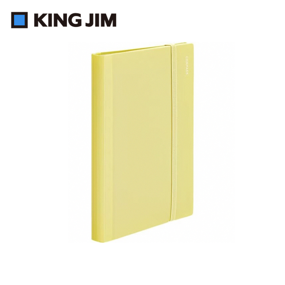 【KING JIM】精選色 Compack可對摺資料夾 黃色 A4 10頁 (CN5894H-YL)