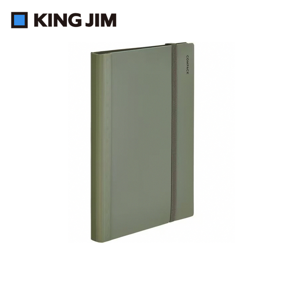 【KING JIM】精選色 Compack可對摺資料夾 橄欖綠 A4 10頁 (CN5894H-GN)