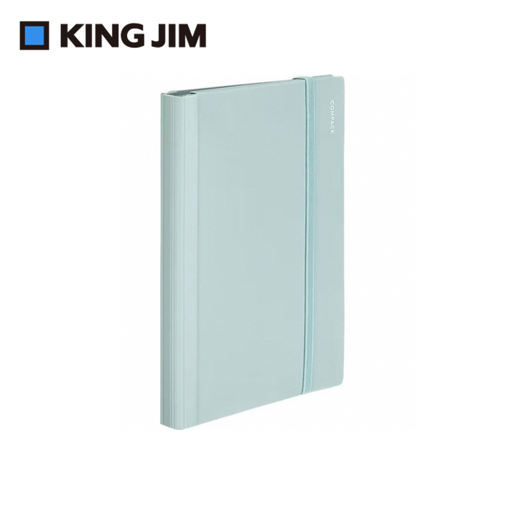 【KING JIM】精選色 Compack可對摺資料夾 淺藍色 A4 10頁 (CN5894H-LB)