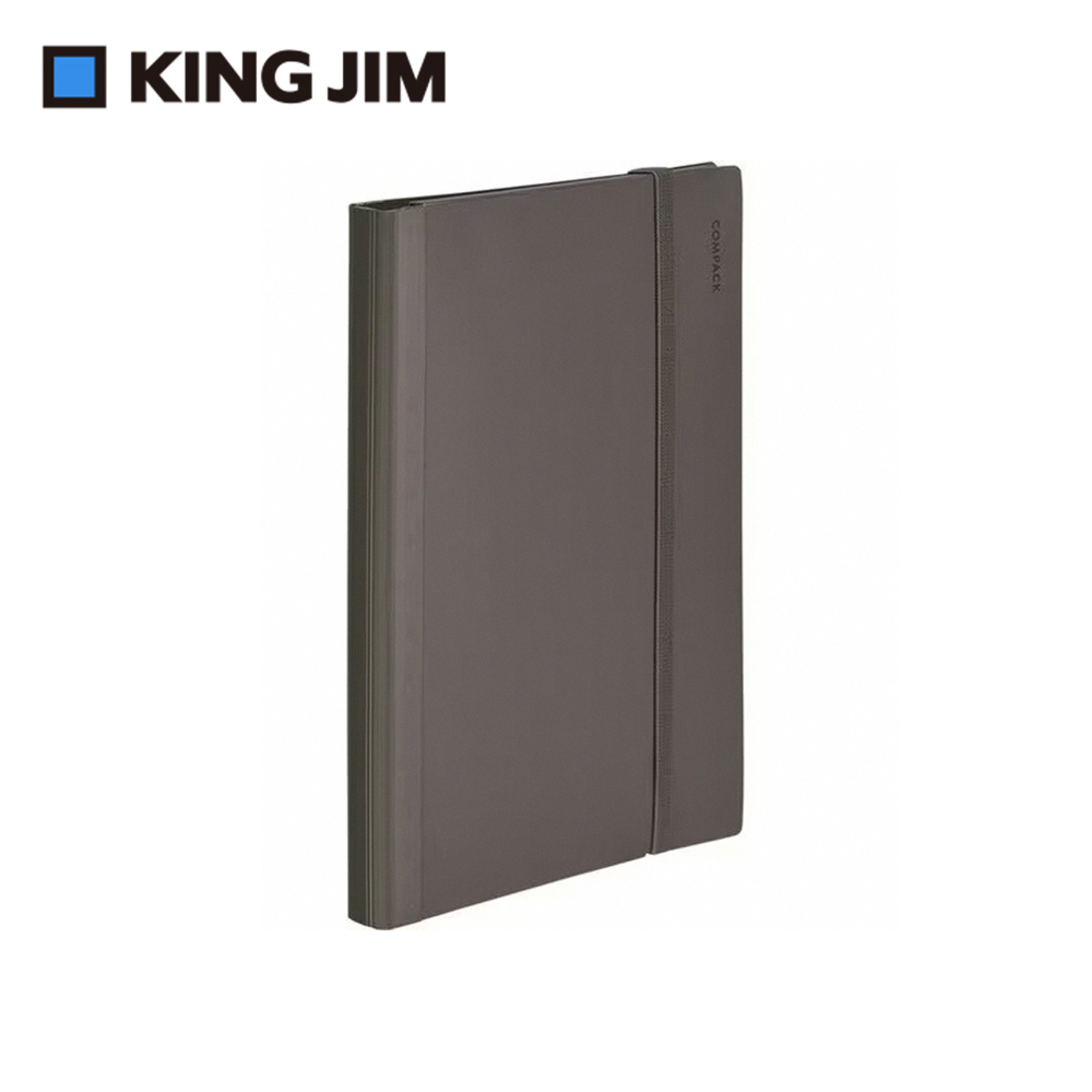 【KING JIM】精選色 Compack可對摺資料夾 黑色 A4 10頁 (CN5894H-BK)