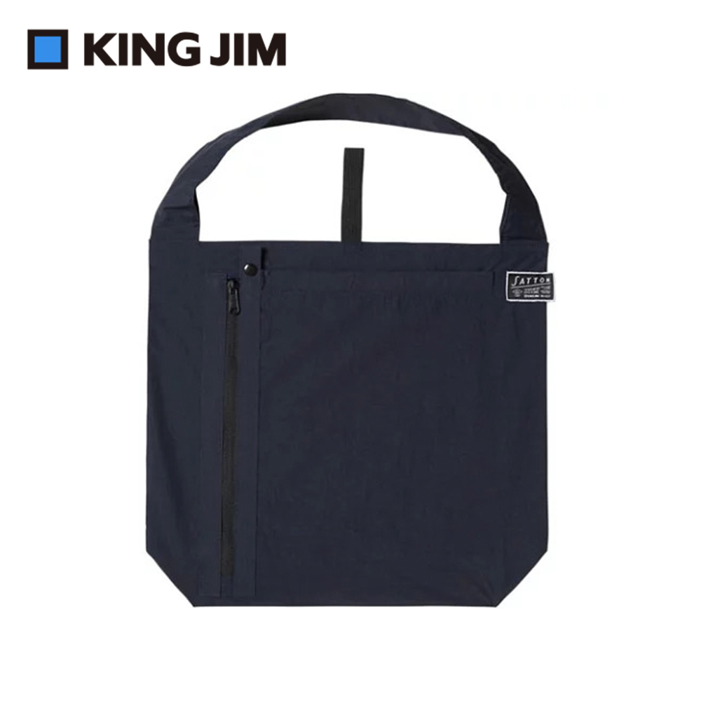 【KING JIM】SATTON 輕量可折疊大開口購物袋 海軍藍(5837-NV)