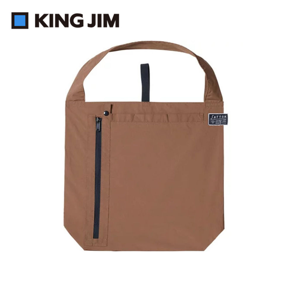 【KING JIM】SATTON 輕量可折疊大開口購物袋 茶色(5837-LB)