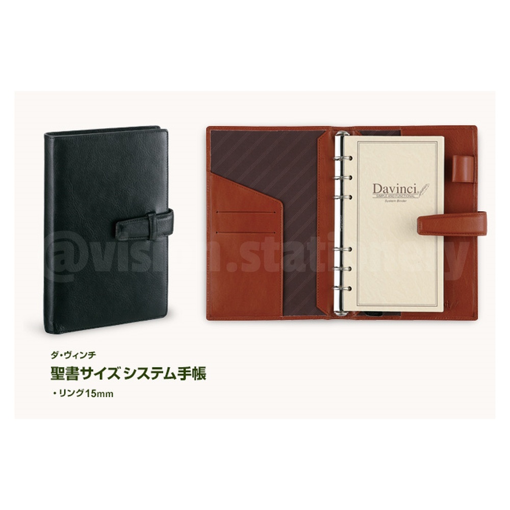 日本 RAYMAY《DAVINCI 達文西手帳 - 定番》Bible size / 15mm 環 (DB3006)