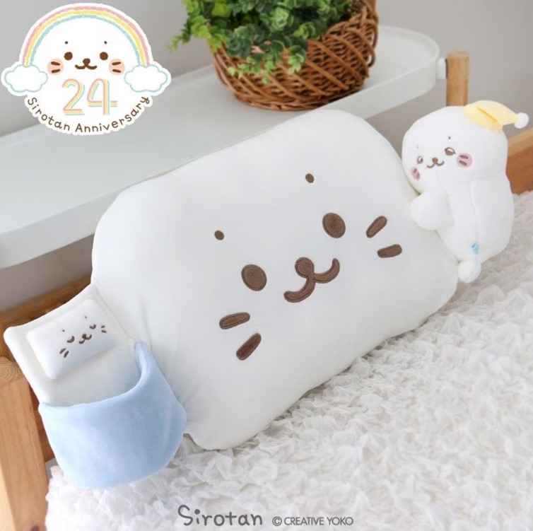 Sirotan 絨毛抱枕 小白一起睡 64cm