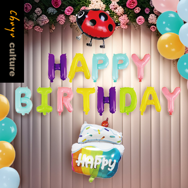 DE-03309 生日氣球混搭組合包-蛋糕