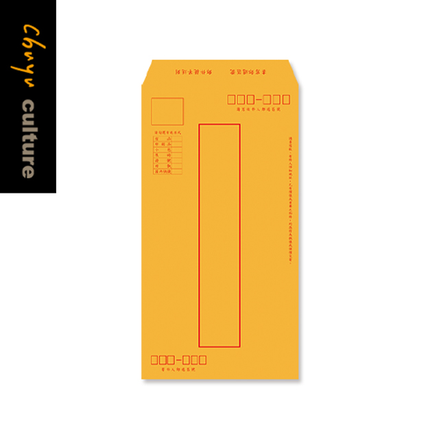 WA-60075 大12K黃牛皮信封-8入【6包】
