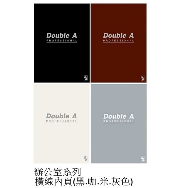 DoubleA B5膠裝筆記本(辦公室系列)(10本)