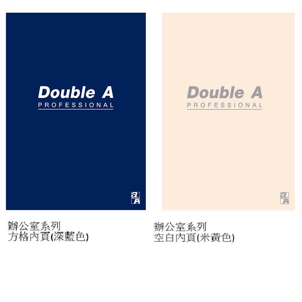 Double A B5/18K膠裝筆記本(辦公室系列)(10本)