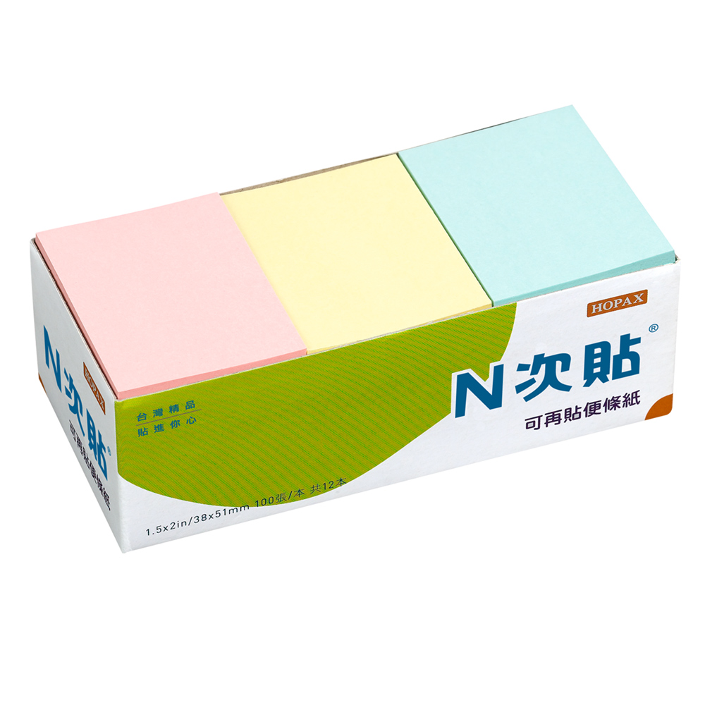 N次貼 自粘1.5x2便條紙/粉紅.黃.藍/38x51mm/12本/盒 (61105)