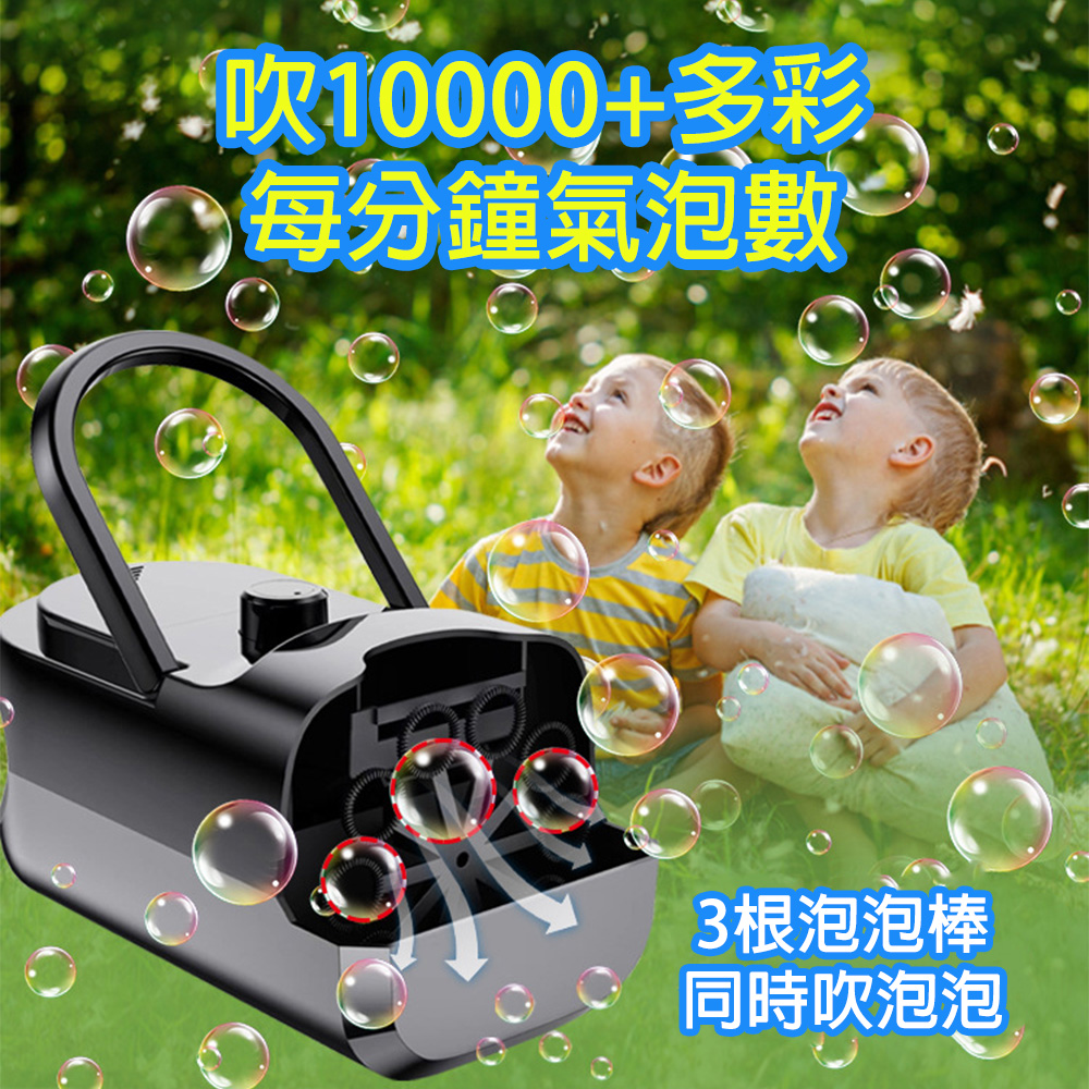 兒童玩具電動手提箱泡泡機全自動出泡婚慶舞臺出泡道具