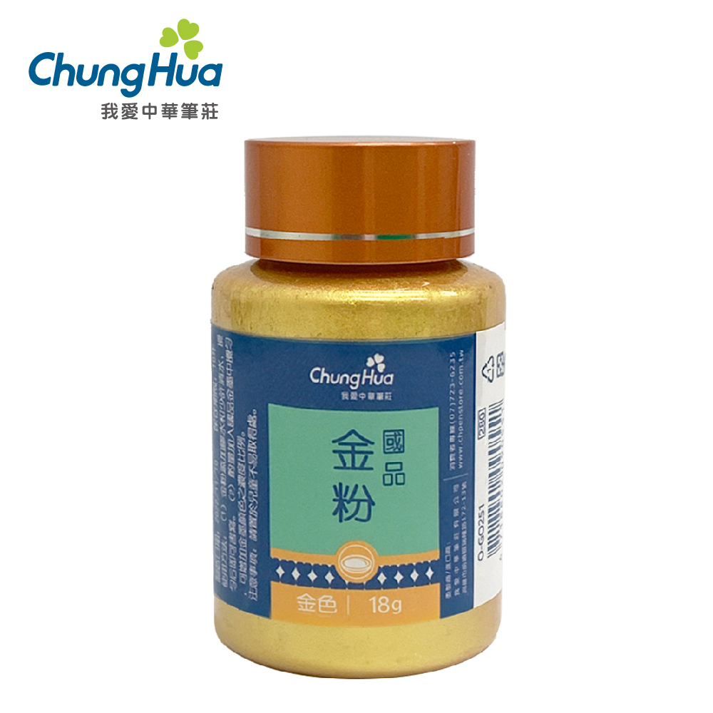 O-GO251 國品金粉18g