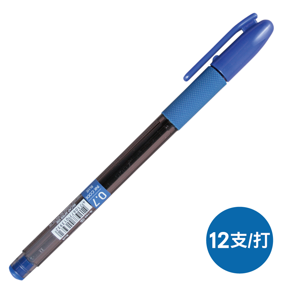 SKB中性筆G-150/藍/0.7mm/12支/打