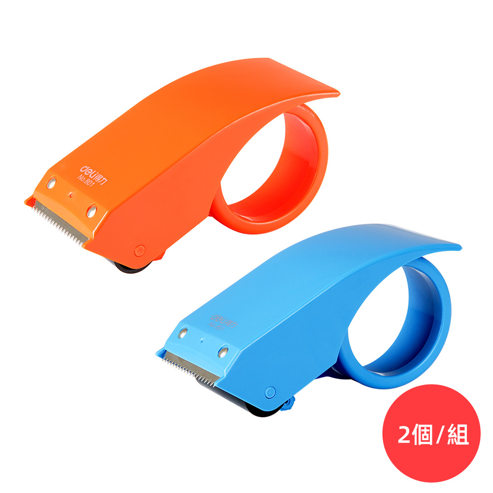 得力Deli膠帶切割器/E801/150×60×85mm/混色出貨/2個/組