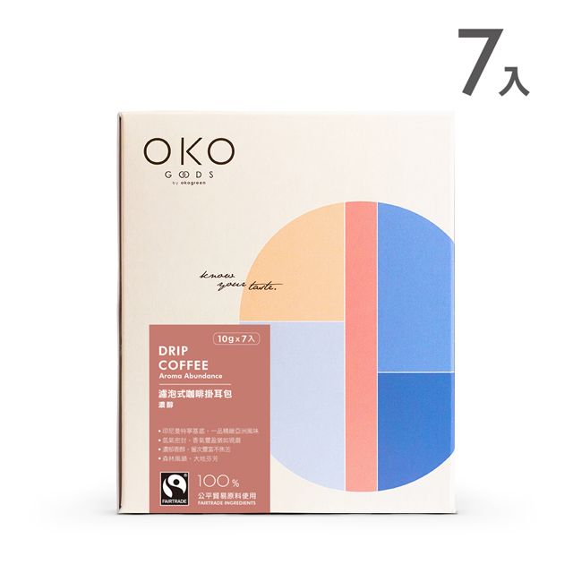 【生態綠OKO】濾泡式咖啡掛耳包甘香綠企業團購組（10g x 7入）24盒/ 團購價78折
