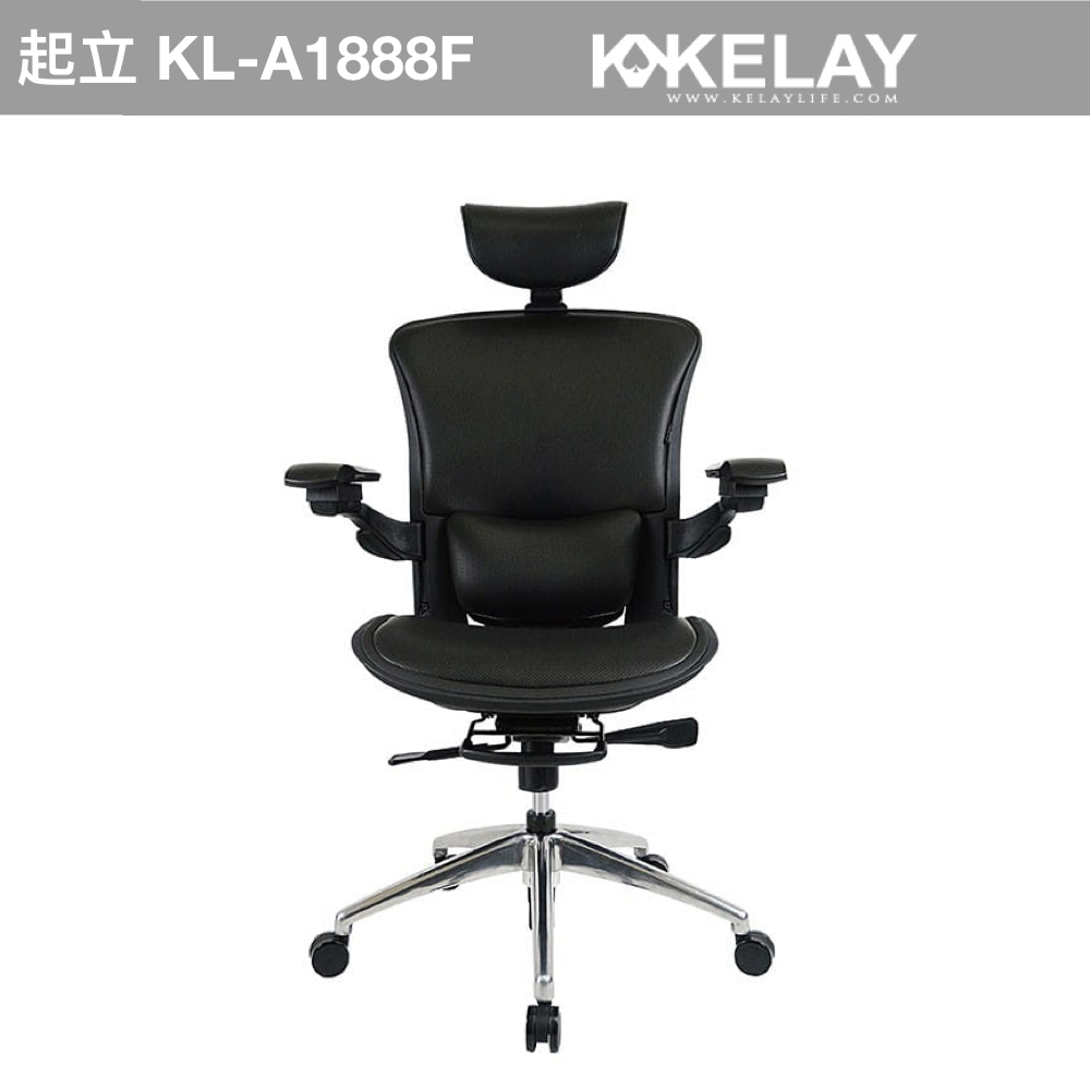 【起立時光美學椅】 KL-A1888F-(旗艦特仕沙發布小改款)