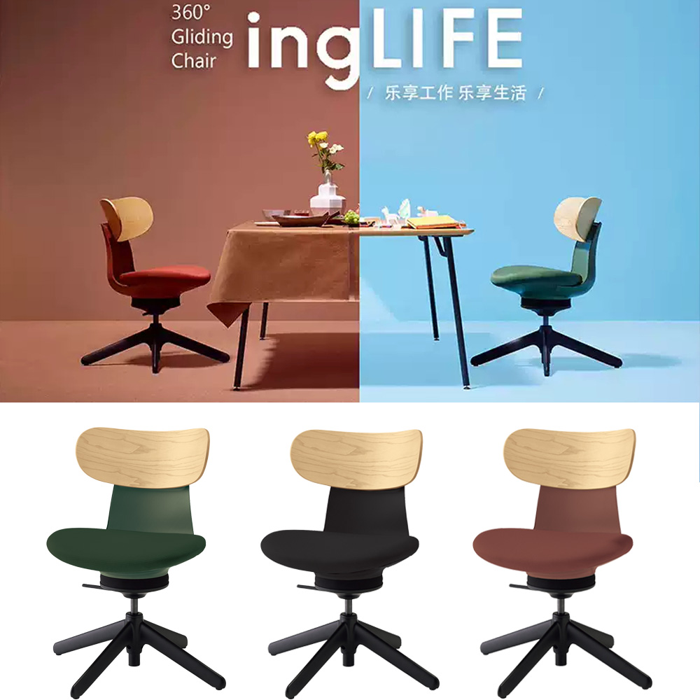 KOKUYO ingLIFE 日系機能人體工學辦公椅(固定椅腳/無扶手)