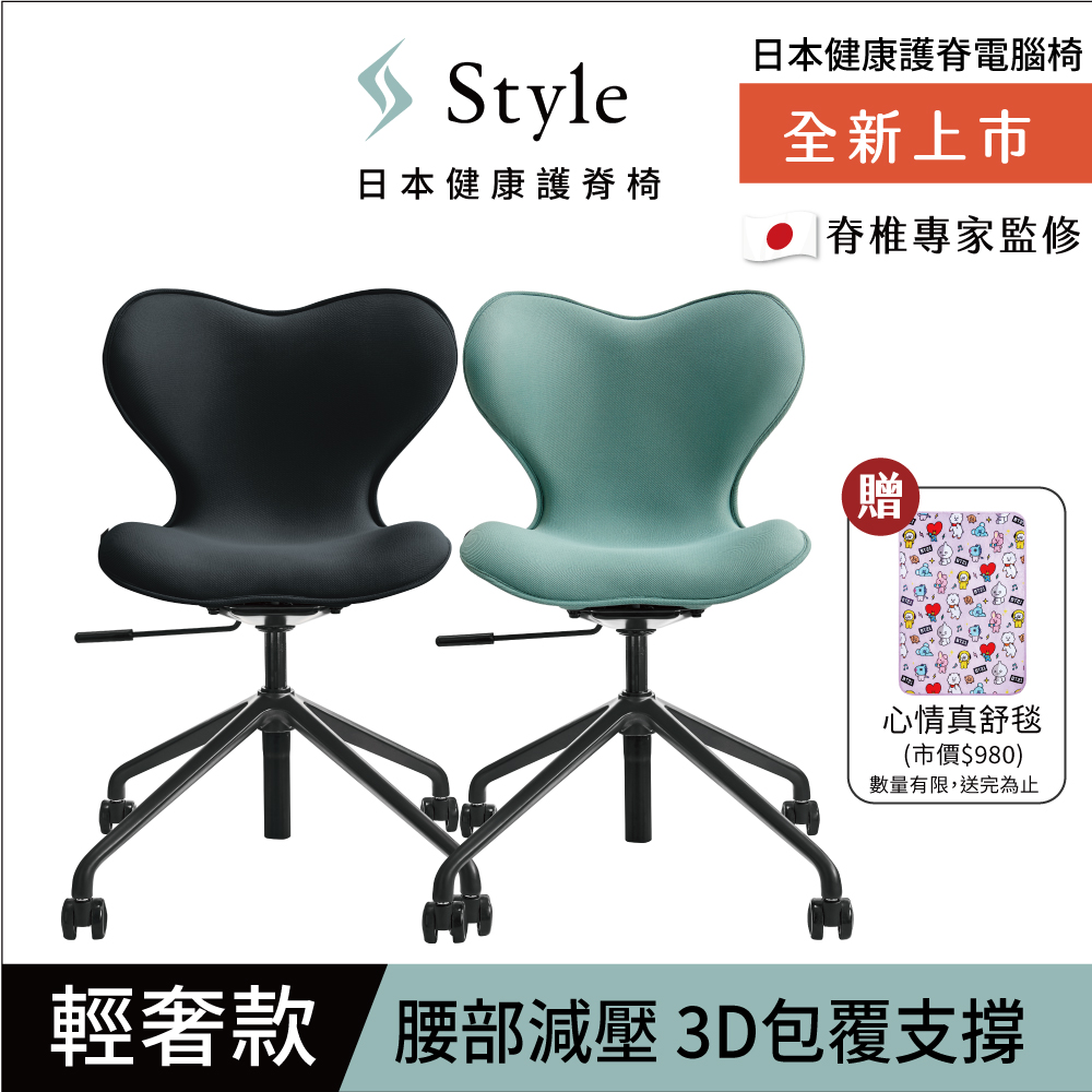 Style Chair SMC 健康護脊電腦椅 輕奢款(森林綠/沉靜黑)