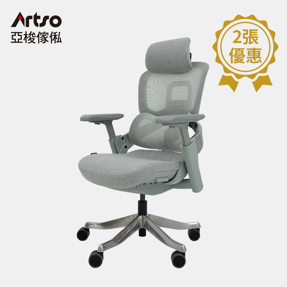 【Artso 亞梭】CS-Free椅x2(電腦椅/人體工學椅/辦公椅/椅子)