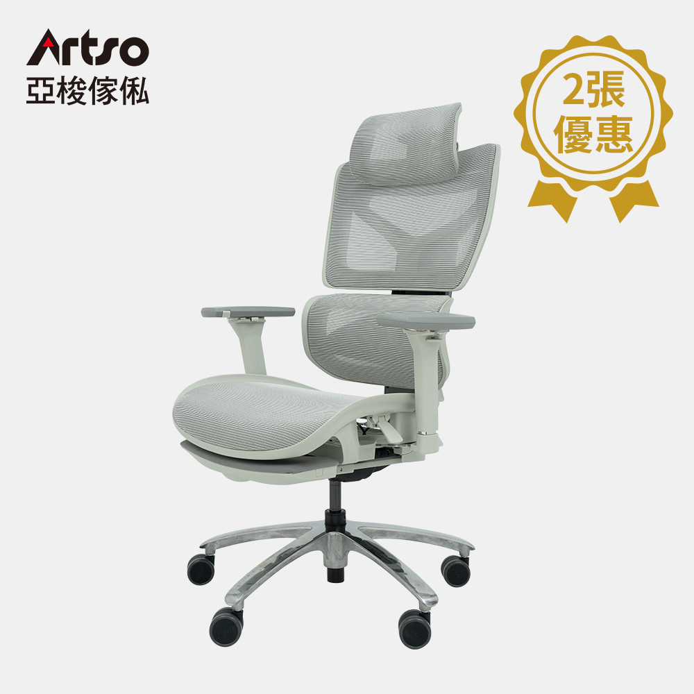 【Artso 亞梭】CP全功能網椅 x2(電腦椅/人體工學椅/辦公椅)