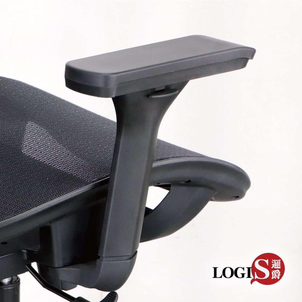 LOGIS T型升降扶手 辦公椅扶手 電腦椅扶手【T9】