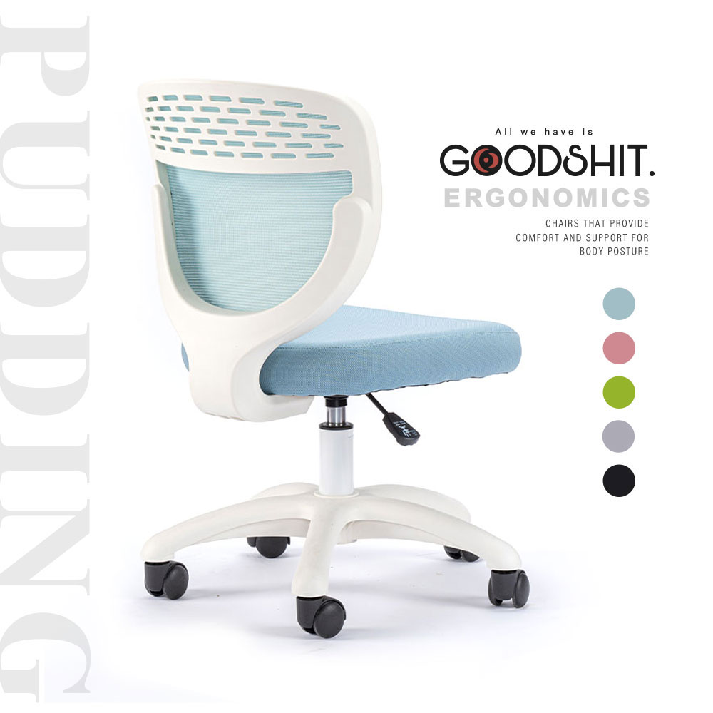 GOODSHIT.-Pudding布丁舒適電腦椅/成長椅/工作椅