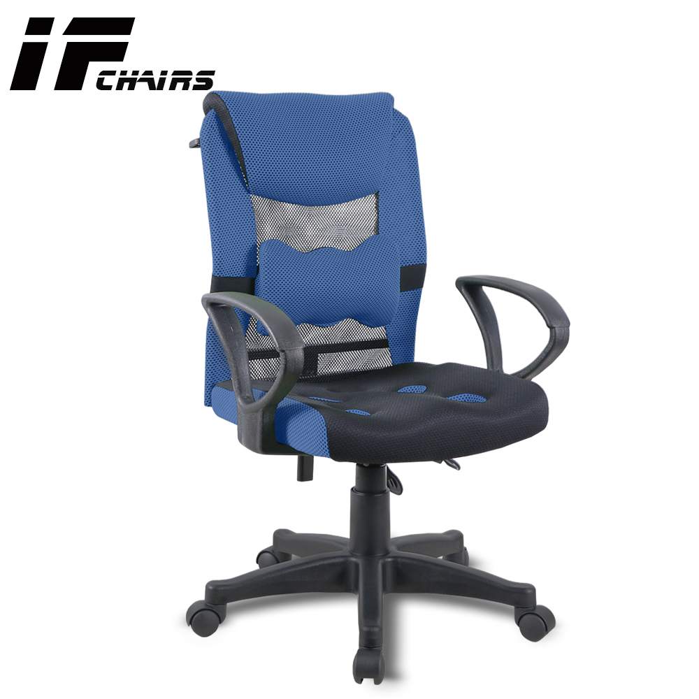 【InnoForma】IF-07 透氣網背5D坐墊後仰人體工學 電腦椅 辦公椅