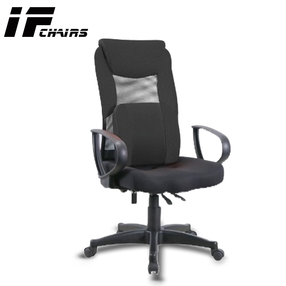 【InnoForma】IF-01 高背護腰3D坐墊後仰人體工學 電腦椅 辦公椅