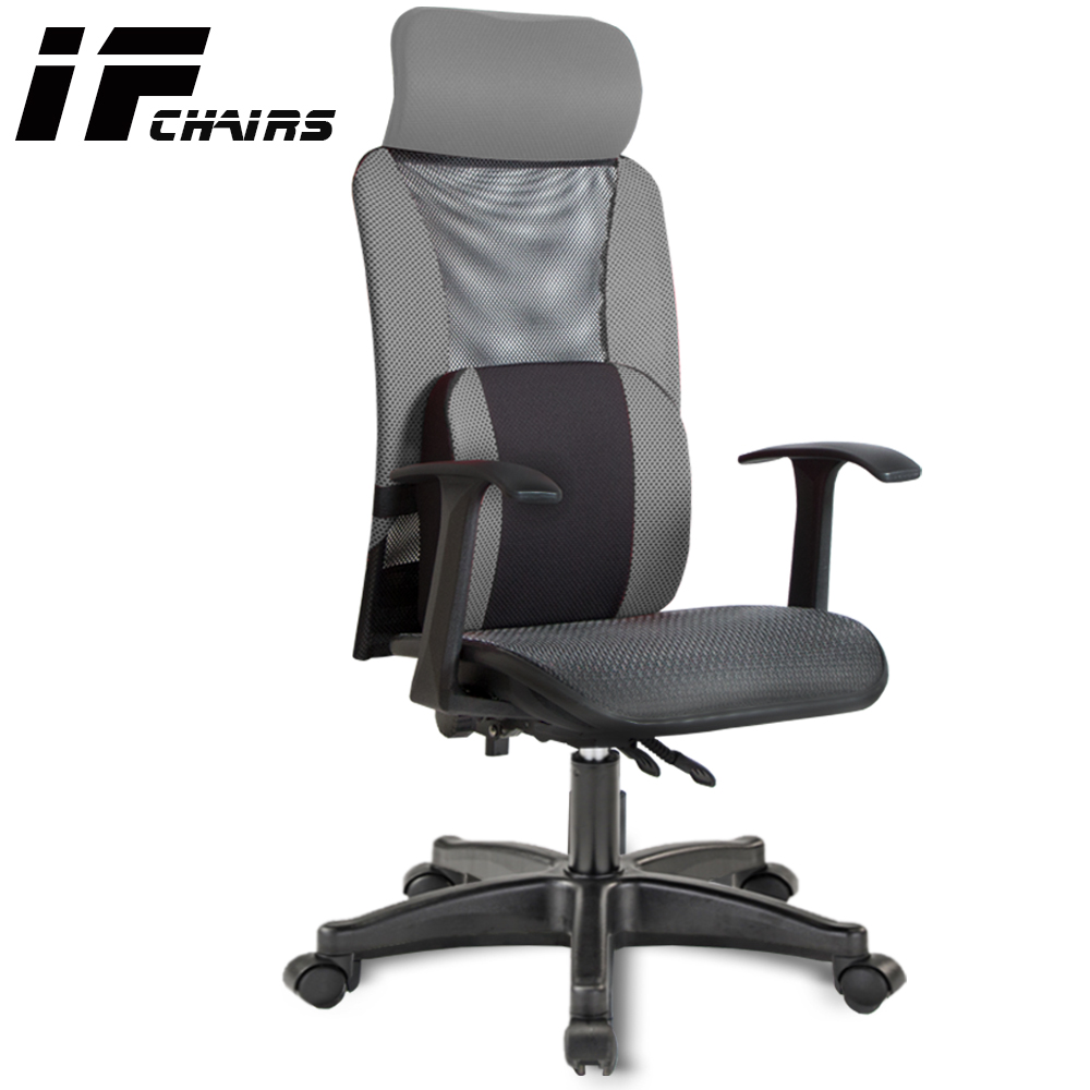 【Innoforma】IF-03 加高椅背護腰全網坐墊後仰人體工學 電腦椅 辦公椅
