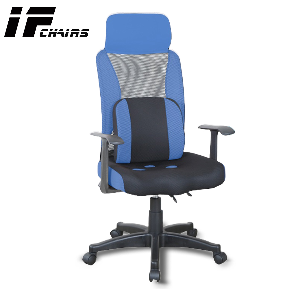 【Innoforma】IF-02 加高椅背護腰3D坐墊後仰人體工學 電腦椅 辦公椅