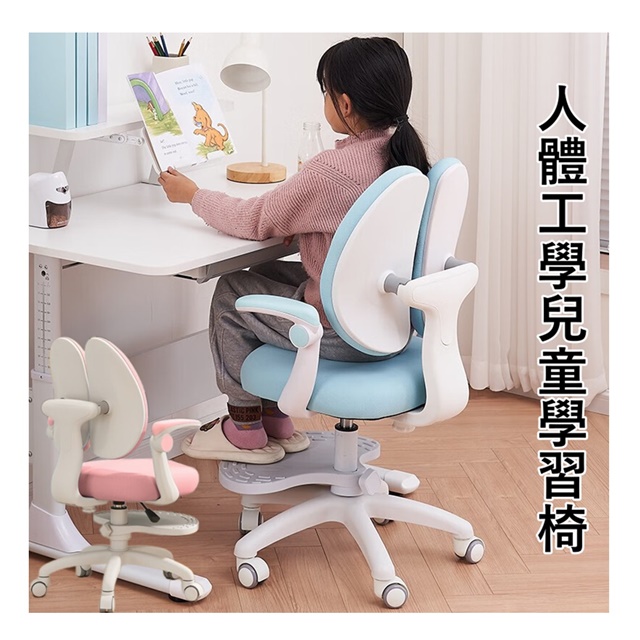 MGSHOP 100cm桌面 兒童書桌椅 成長桌椅(書桌椅 手搖升降桌椅 電腦桌椅)