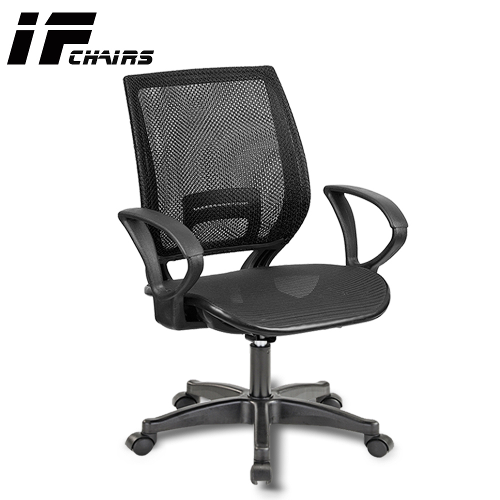【InnoForma】IF-16 透氣網背全網坐墊彈力人體工學 電腦椅 辦公椅