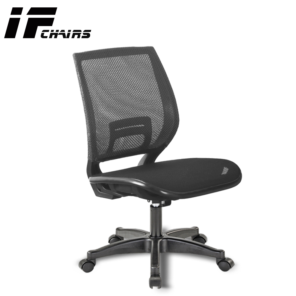【InnoForma】IF-17 透氣網背無扶手全網坐墊彈力人體工學 電腦椅 辦公椅