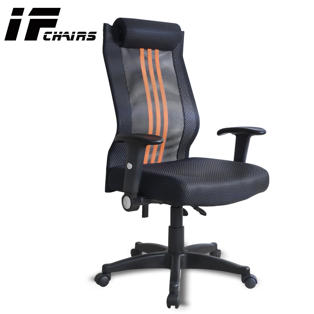 【InnoForma】IF-18 加厚頭枕S型椅背功能扶手獨立筒坐墊後仰人體工學 電腦椅 辦公椅