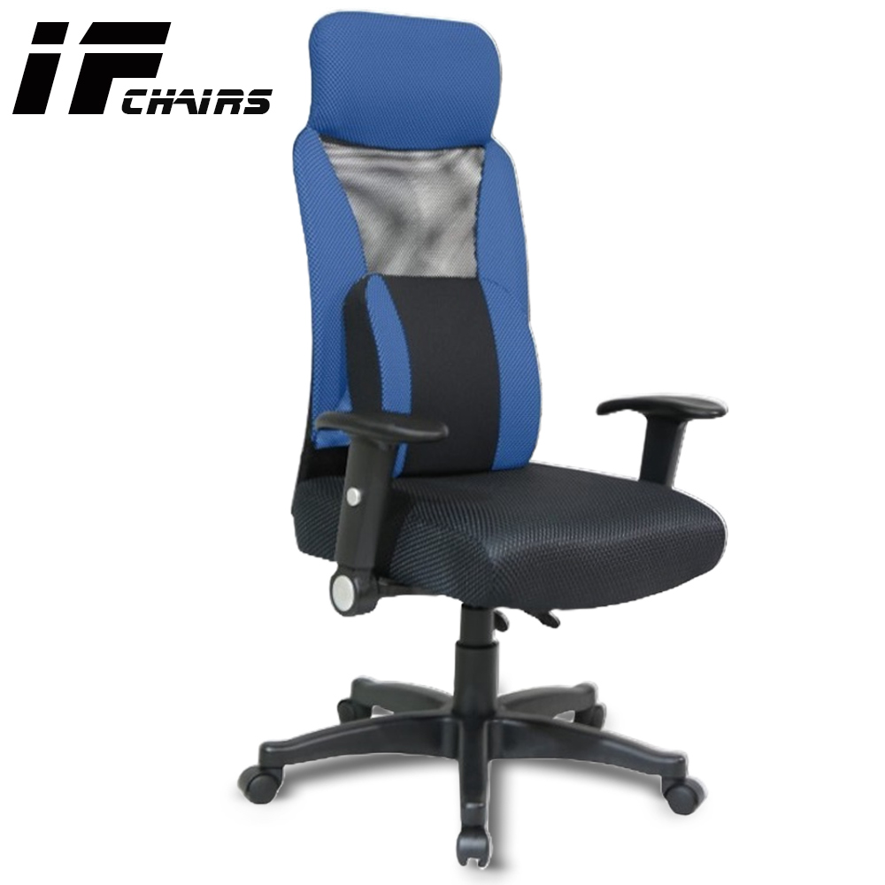 【InnoForma】IF-19 加高椅背功能扶手護腰獨立筒坐墊後仰人體工學 電腦椅 辦公椅