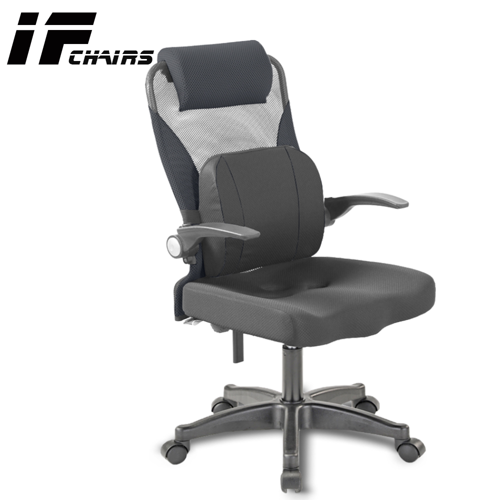 【InnoForma】IF-21 高背護腰3D坐墊上掀扶手後仰人體工學 電腦椅 辦公椅