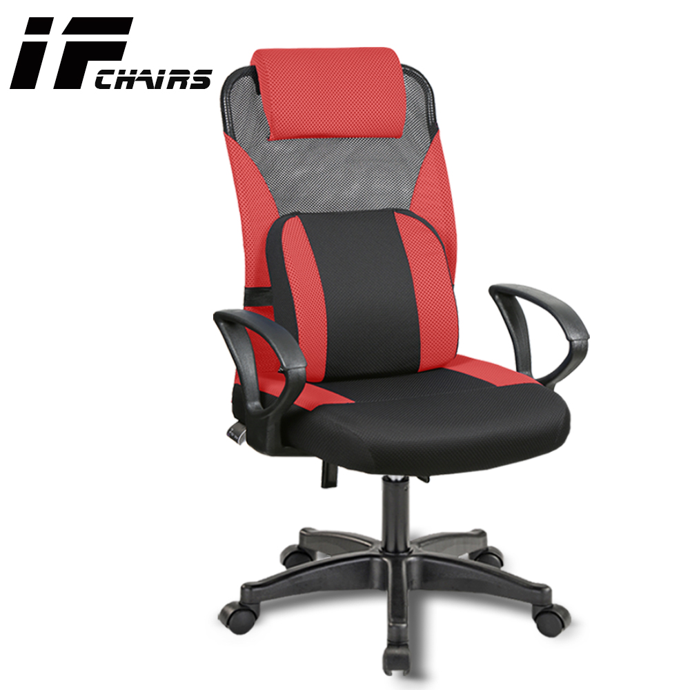 【InnoForma】IF-22 高背護腰泡棉坐墊後仰人體工學 電腦椅 辦公椅