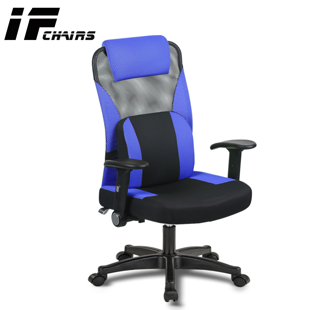 【InnoForma】IF-26 高背功能扶手護腰泡棉坐墊後仰人體工學 電腦椅 辦公椅