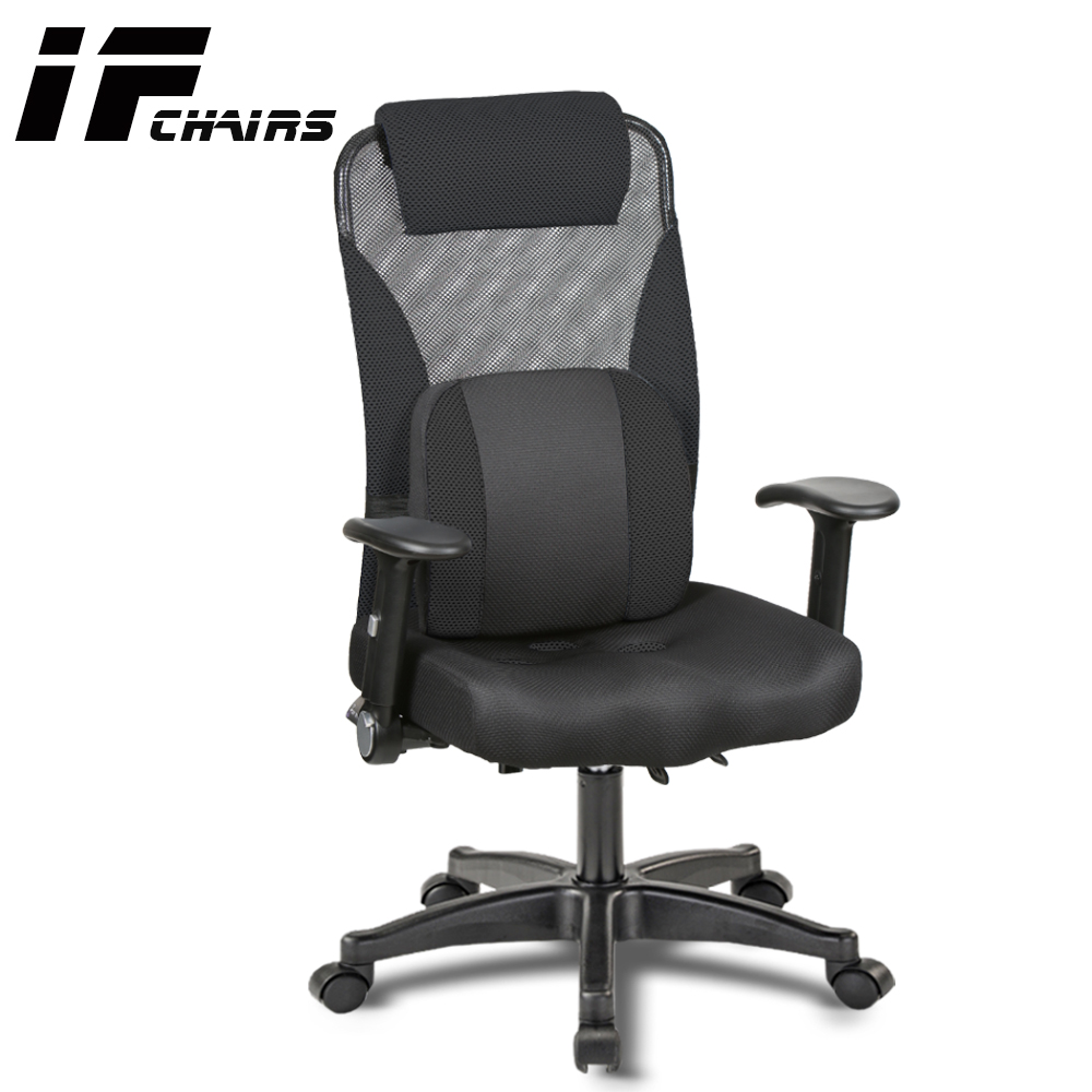 【InnoForma】IF-27 高背功能扶手護腰3D坐墊後仰人體工學 電腦椅 辦公椅
