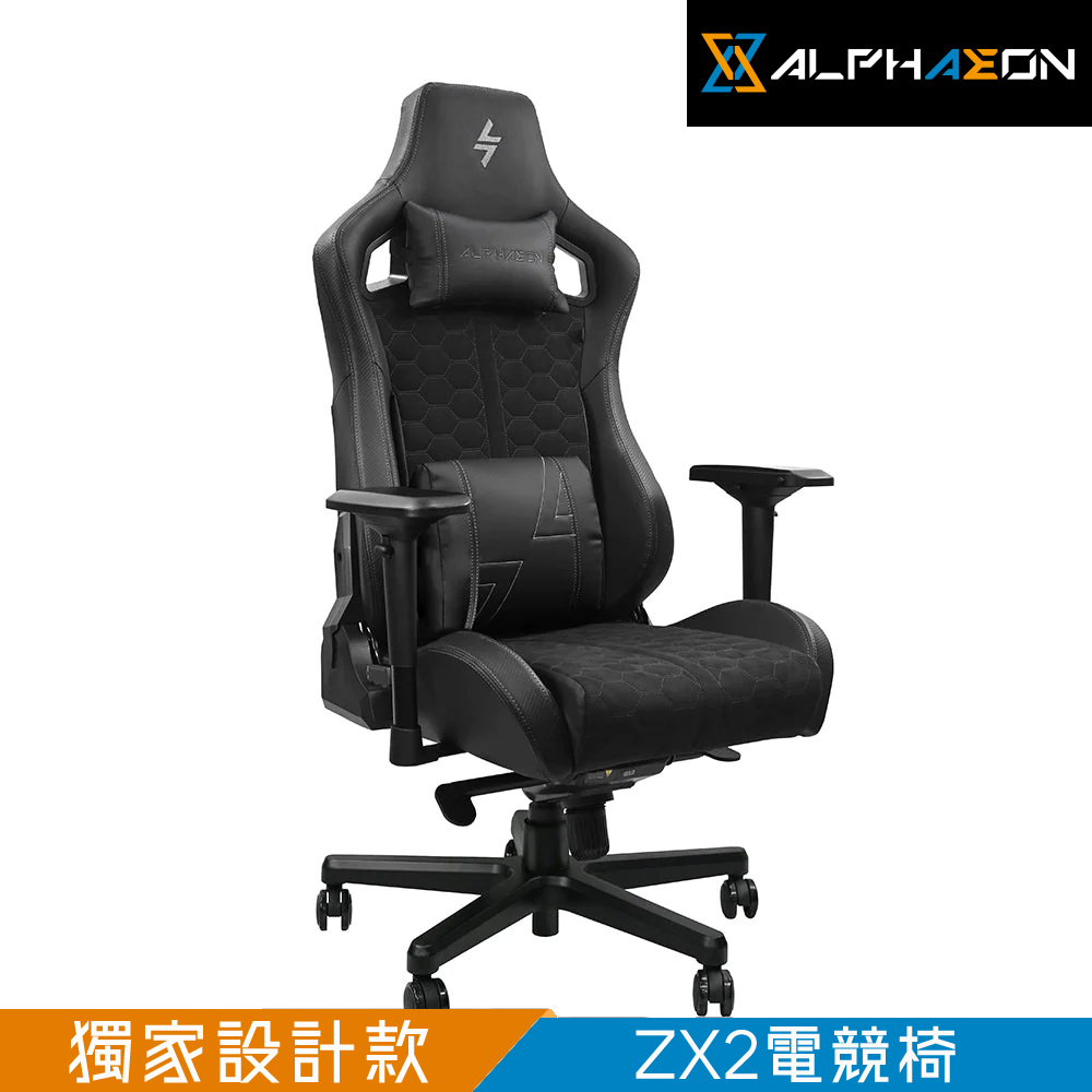 【Alphaeon】ZX2 電競椅-暗黑銀