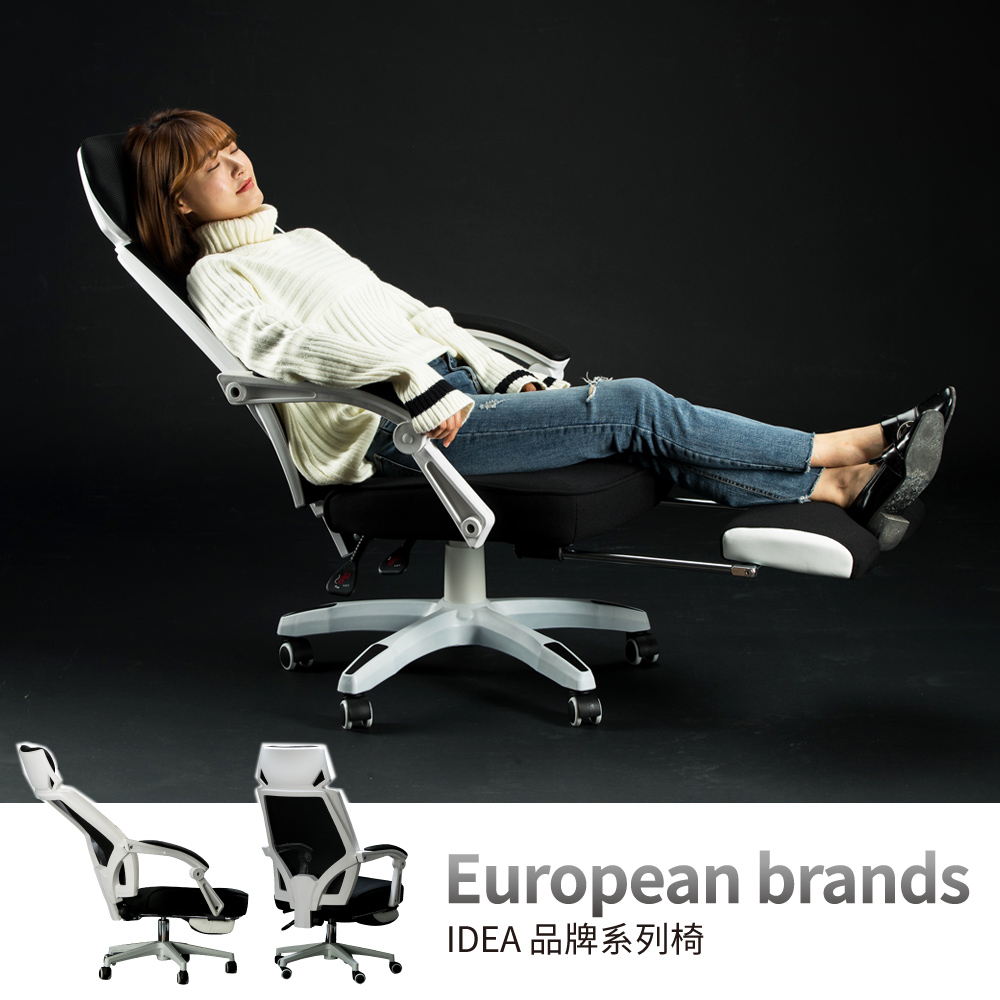 【Style】高密度定型棉系列-超舒適加大加寬人體工學機能電腦椅/辦公椅(附置腳架/PU靜音滑輪)(2色可選)