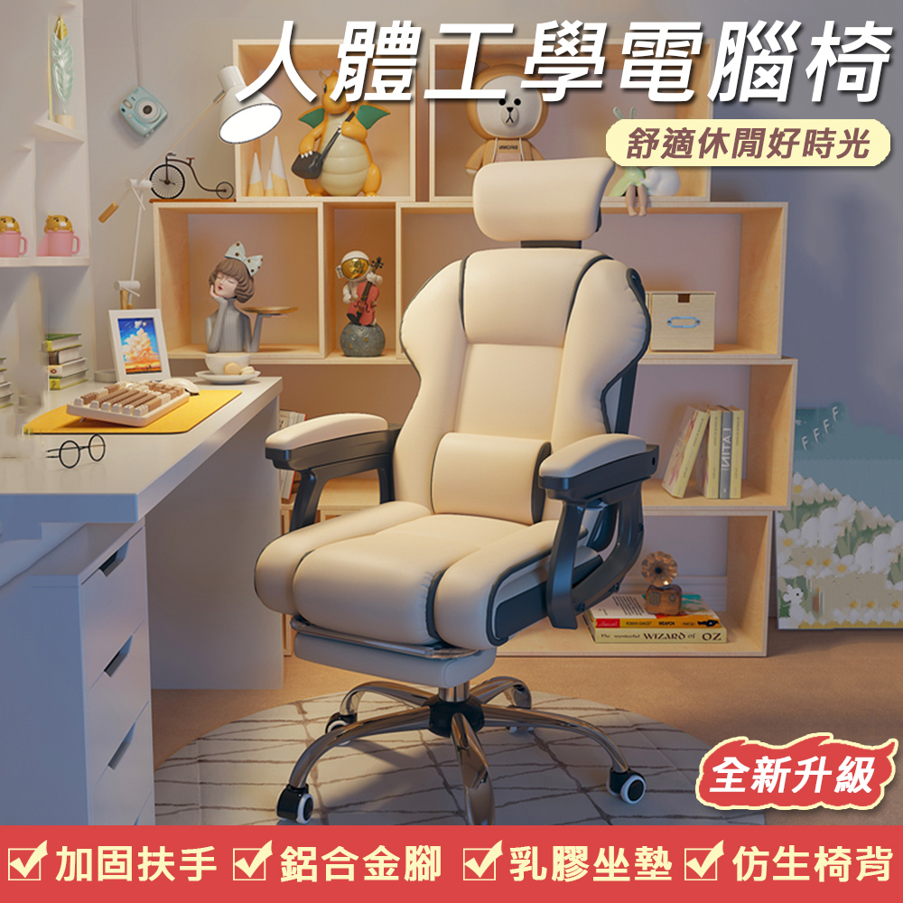 【居家家】家用多功能靠背椅辦公人體工學可躺QY-810電競椅（電腦椅/午休椅/椅子/辦公椅）