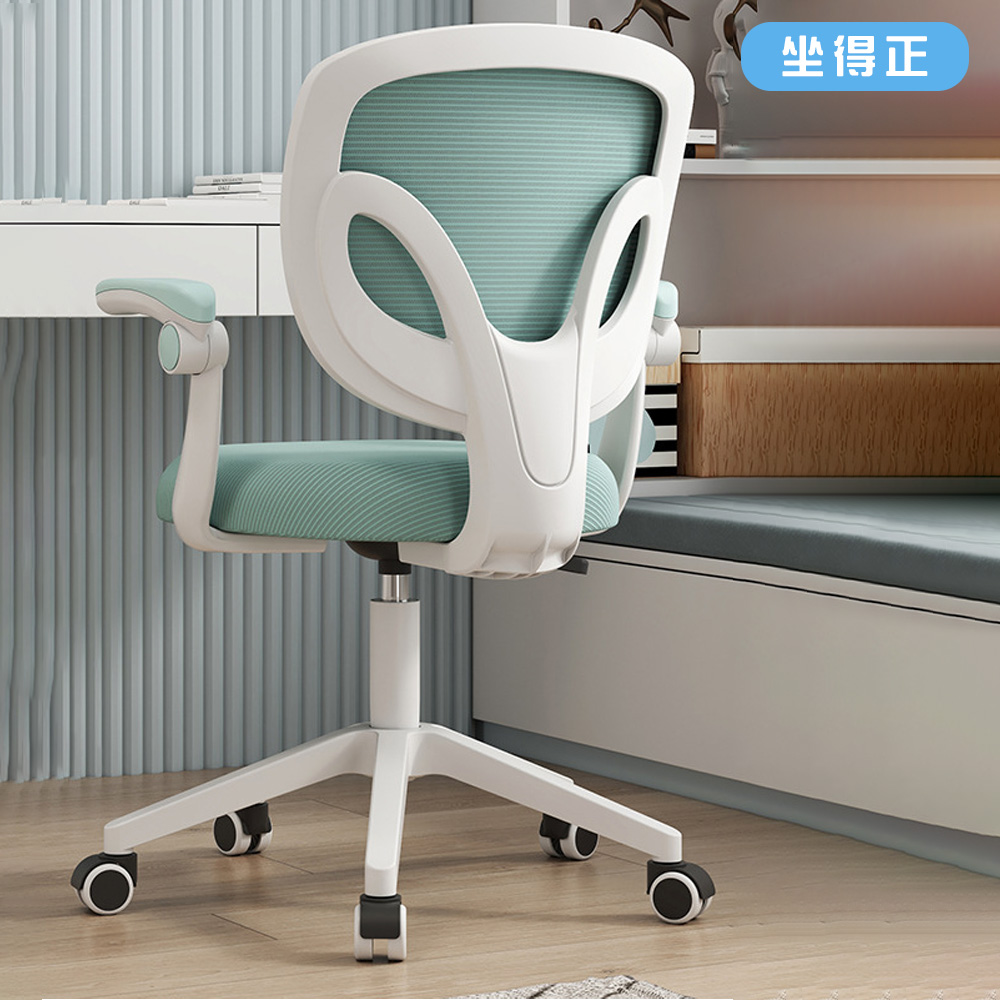 《坐得正》OA560 無腳踏款式 辦公椅 電腦椅 人體工學椅 升降椅 旋轉椅