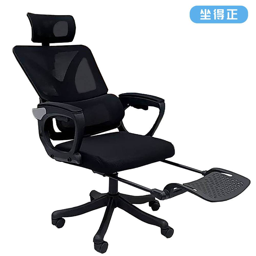 《坐得正》OA310BKPO 黑框黑網+頭枕 雙背 有擱腳款 辦公椅 電腦椅 人體工學椅 旋轉椅