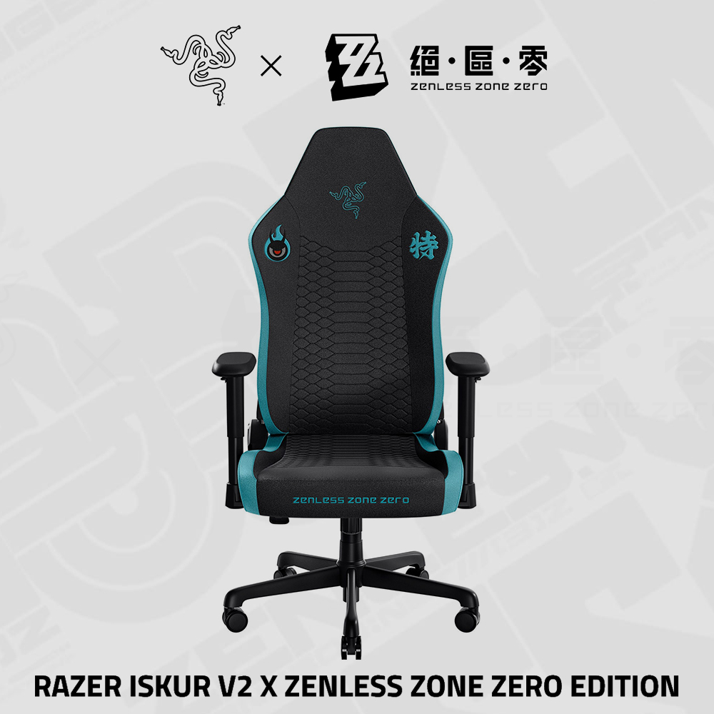 RAZER 雷蛇 Razer 雷蛇 Iskur V2 X 電競椅《絕區零限定版》