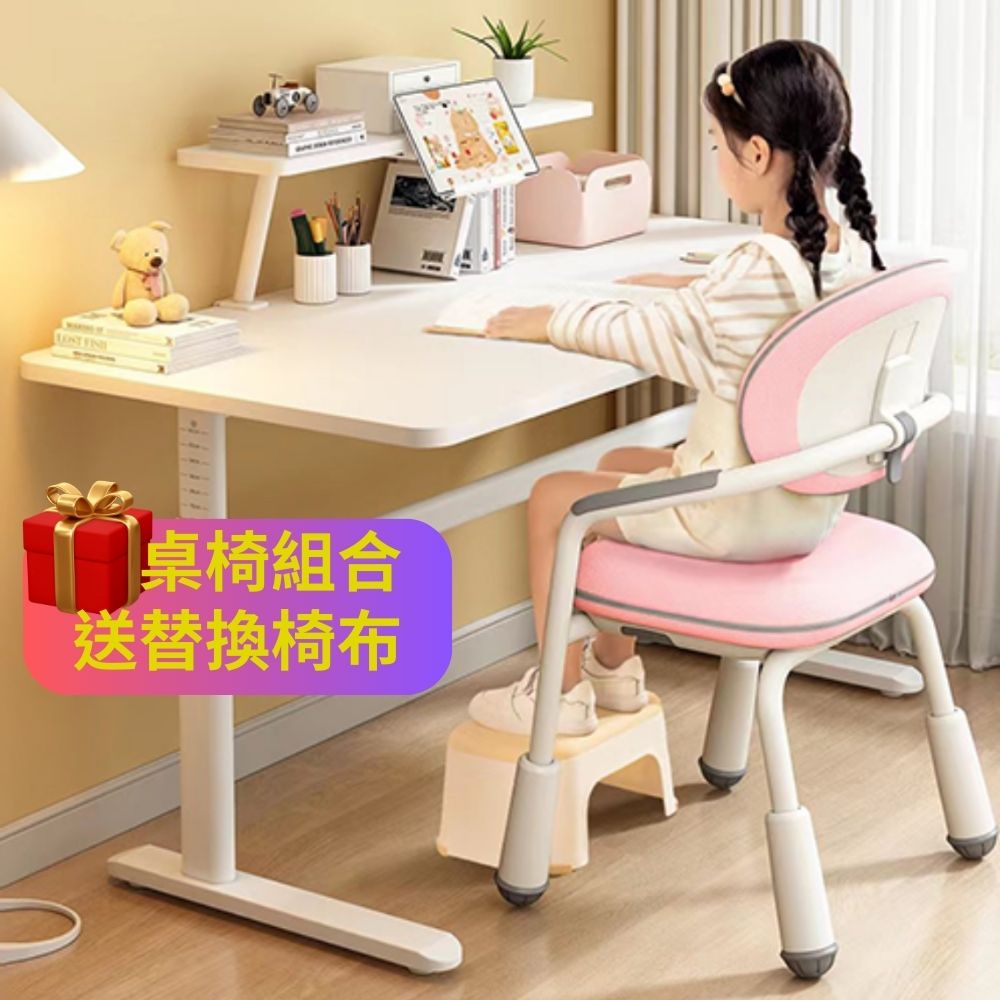 【YOKA 佑客】可調成長兒童桌椅組-100cm (升降桌椅 學習書桌椅 成長桌椅)