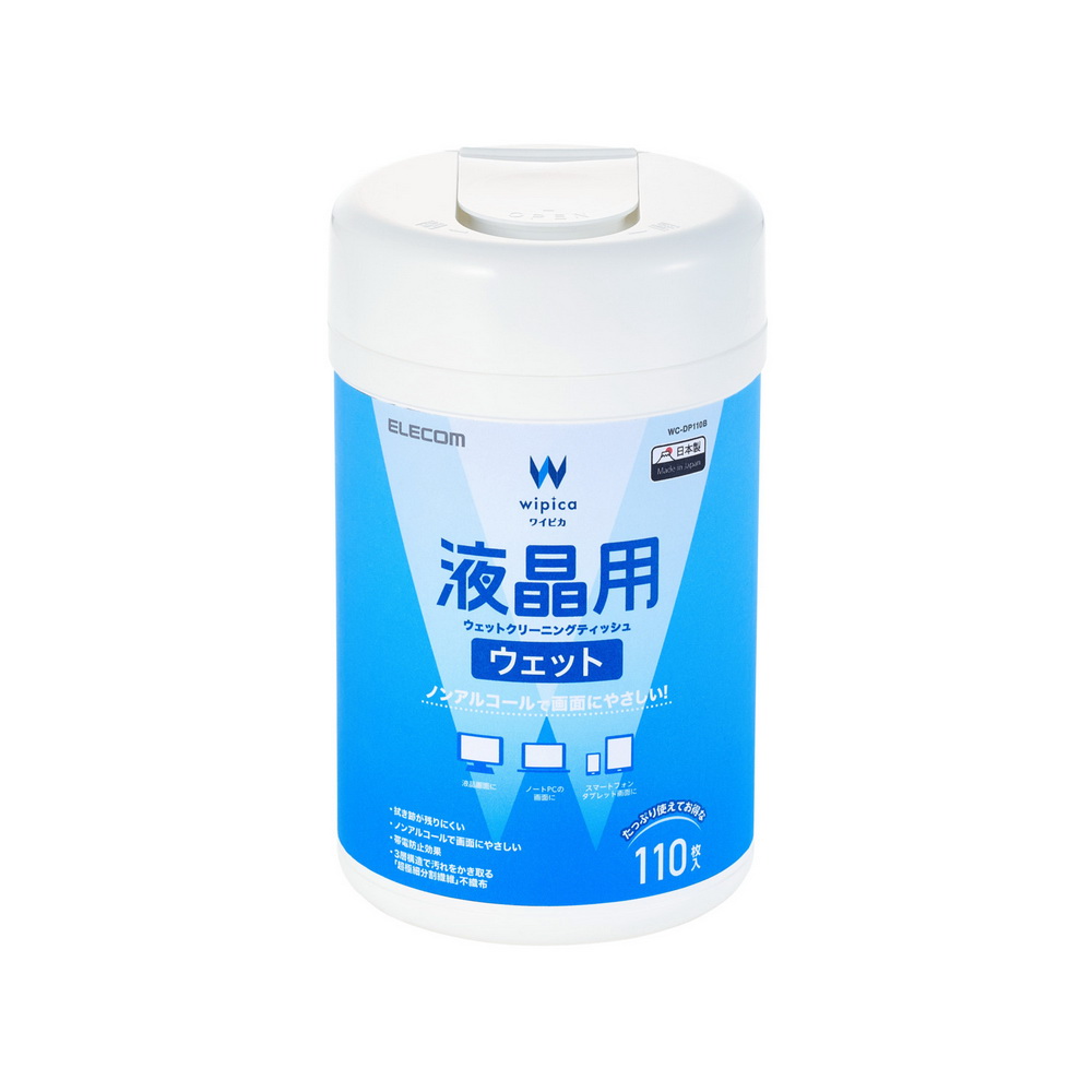 ELECOM 液晶螢幕擦拭巾v5-110枚