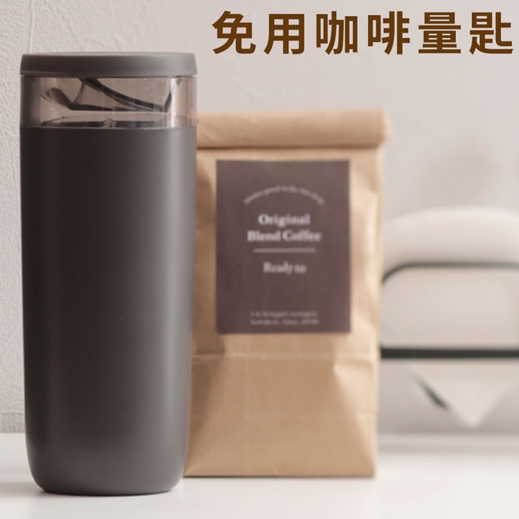 日本MARNA咖啡粉計量儲存罐Ready to咖啡儲藏瓶K-769BK(免量匙;520ml/160克咖啡粉)咖啡收納罐